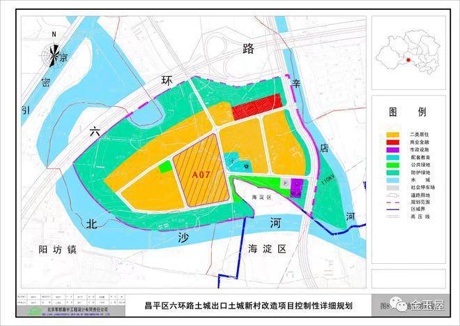 北京昌平国誉燕园售楼处联系方式-地址-价格-户型-位置-电话(图3)