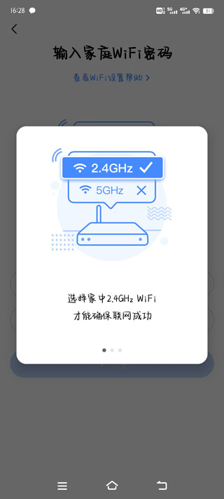 尊龙凯时,人生就是搏美的智能家居软件APP(图1)