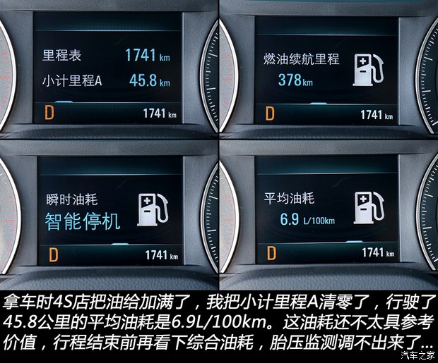 尊龙,凯时CES：博世和奔驰发布智能家居控制系统(图4)