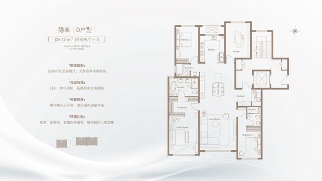 尊龙,凯时【官方认证】首开·璞瑅隐园璞瑅公馆楼盘详情璞瑅公馆怎么样(图10)