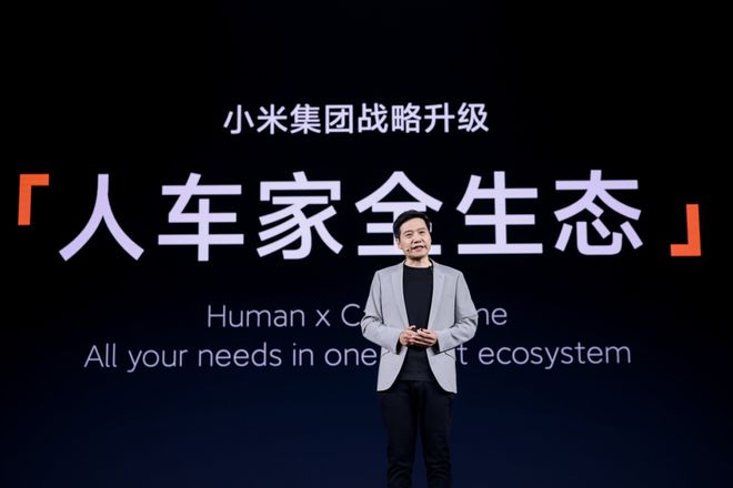 尊龙凯时,人生就是搏Xiaomi HyperOS 澎湃出发(图1)