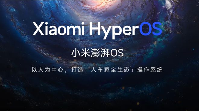 尊龙凯时,人生就是搏Xiaomi HyperOS 澎湃出发(图8)