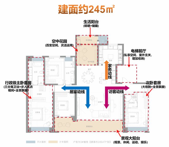 尊龙凯时,人生就是搏长沙招商蛇口江山境售楼处电话→官方权威发布：江山境楼盘详情(图10)