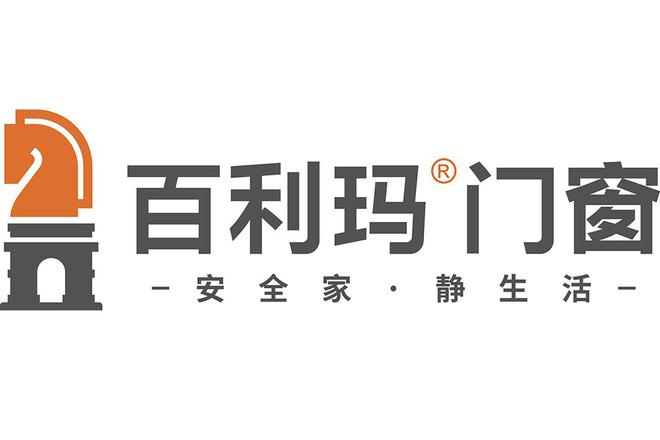 尊龙,凯时全国门窗十大品牌最新排名（实力榜）(图1)