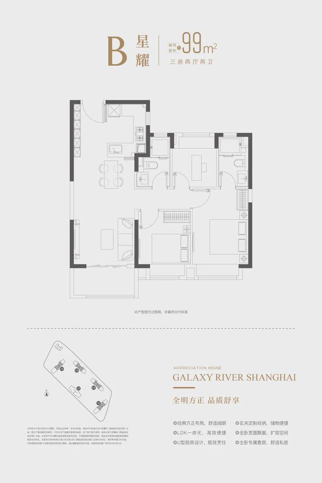 尊龙,凯时『官方』上海杨浦中建壹品浦江之星售楼处发布：精品豪宅震撼入市(图3)