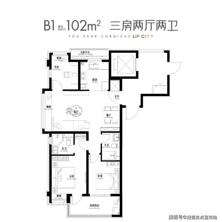 尊龙凯时,人生就是搏上海闵行保利光合上城售楼处最新首页网站(图6)