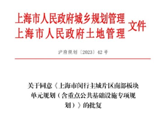 尊龙凯时,人生就是搏【官网】保利光合上城@售楼处电话： 性价比神作你还要错过房价(图9)