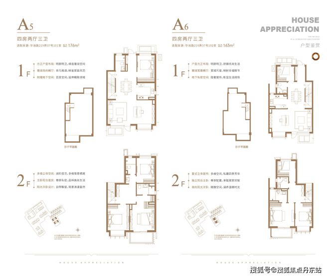 尊龙凯时-人生就是搏!上海大华峯荟官网最新发布：大华峯荟火爆上市·大华峯荟楼盘详(图5)