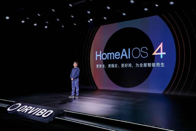 尊龙,凯时欧瑞博发布全新HomeAI OS 40操作系统势要成为第二个“鸿蒙”(图1)