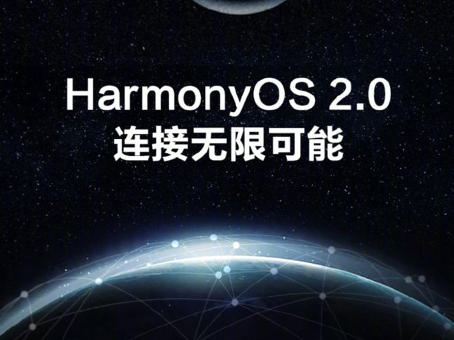 尊龙凯时-人生就是搏!智能家居生态系统——华为鸿蒙HarmonyOS(图2)