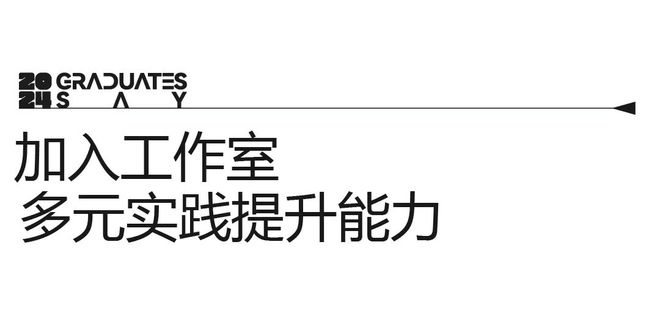 尊龙,凯时西安欧亚学院毕业生杨欣欣：从校园到企业她在这条赛道一路奔跑(图1)