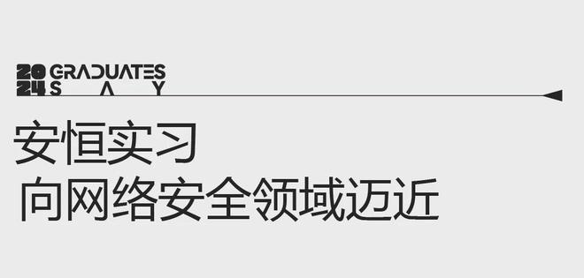 尊龙,凯时西安欧亚学院毕业生杨欣欣：从校园到企业她在这条赛道一路奔跑(图9)