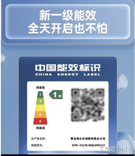 尊龙凯时,人生就是搏家用3匹空调怎么选？618期间海尔、格力、美的型号全比较(图4)