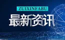 尊龙凯时,人生就是搏中国全屋智能行业现状分析 中国全屋智能行业发展方向预测(图1)