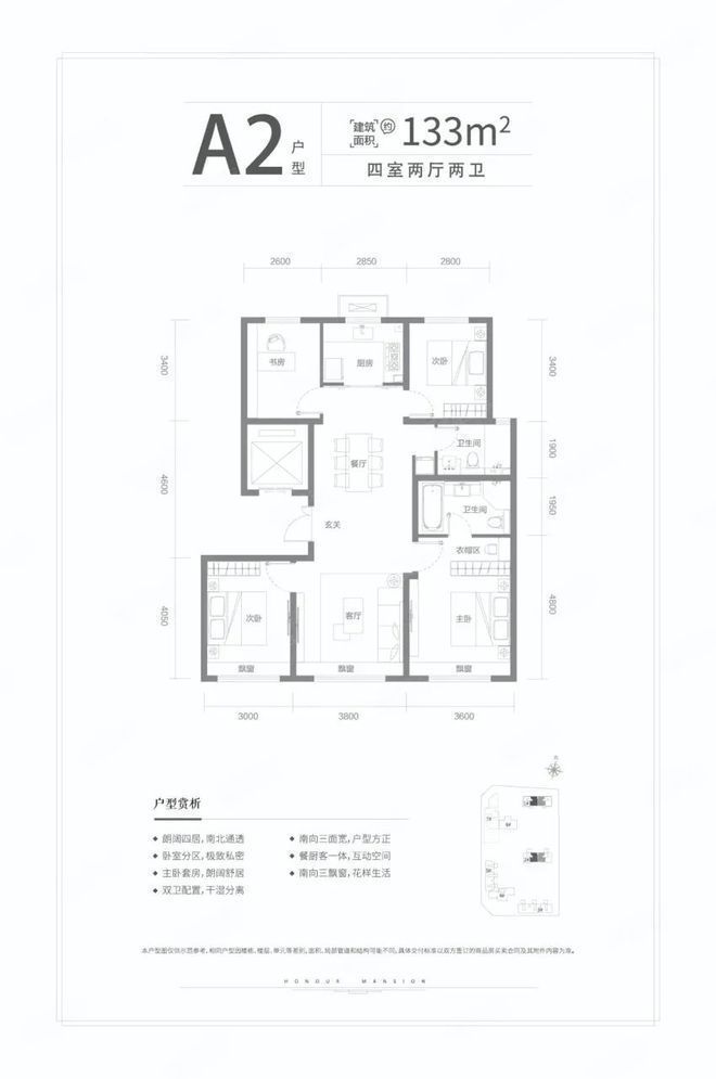 尊龙凯时,人生就是搏德贤御府(售楼处)-2024首页丨朝阳东坝德贤御府欢迎您丨地(图7)