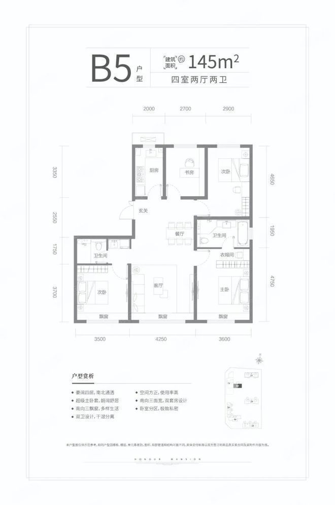 尊龙凯时,人生就是搏德贤御府(售楼处)-2024首页丨朝阳东坝德贤御府欢迎您丨地(图8)