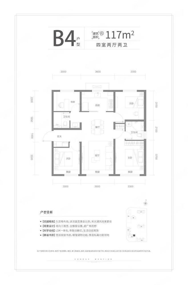 尊龙凯时,人生就是搏德贤御府(售楼处)-2024首页丨朝阳东坝德贤御府欢迎您丨地(图6)