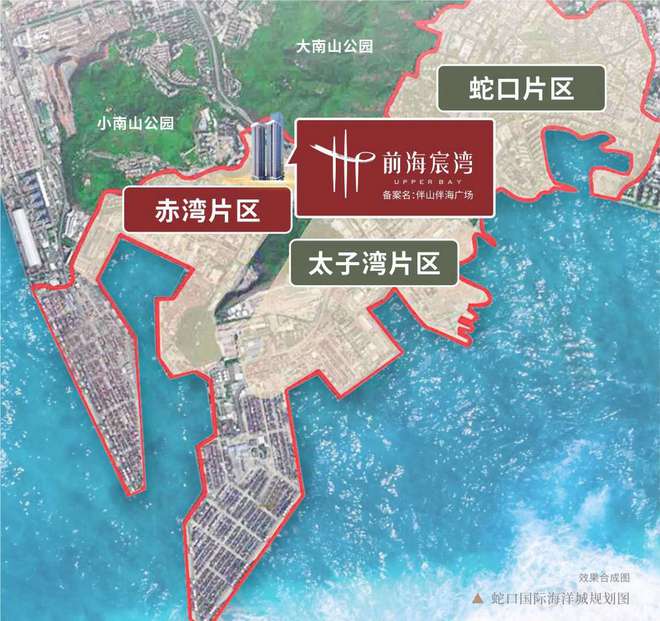 尊龙凯时-人生就是搏!2024官方公告!前海宸湾怎么样值得买吗？楼盘解析一文读懂(图1)