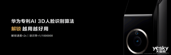 尊龙凯时-人生就是搏!华为首款HarmonyOS智能门锁系列上市融安全和智慧于一(图2)