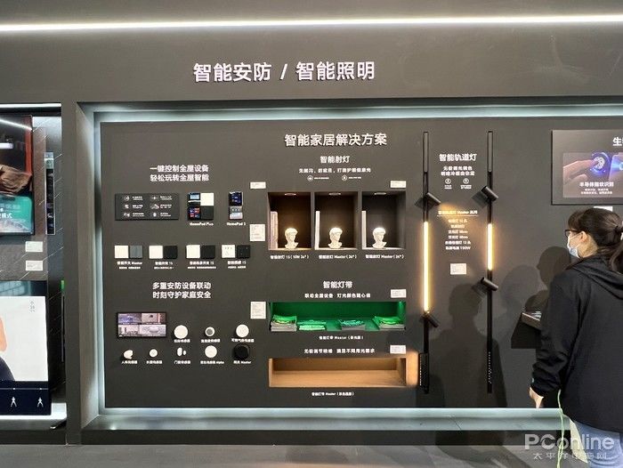 尊龙凯时-人生就是搏!AWE2023云米展示众多新品提供“一站式全屋智能”解决方(图5)